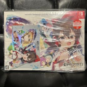 東方ダンマクカグラ ファンタジア・ロスト 幻想郷メモリアルアーカイブBOX