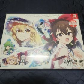 東方ダンマクカグラ ファンタジア・ロスト 幻想郷メモリアルアーカイブBOX