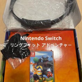 Nintendo Switch リングフィット アドベンチャー