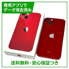 iPhone 13 256GB プロダクトレッド SIMフリー ソフトバンク版