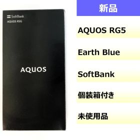 【未使用品】908SH/AQUOS RG5/358000100104395