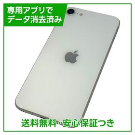 【バッテリー86%】iPhone SE（第2世代） 64GB ホワイト SIMフリー ソフトバンク版