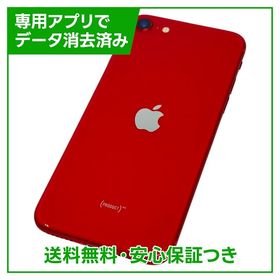 iPhone SE（第2世代） 128GB プロダクトレッド SIMフリー ドコモ版