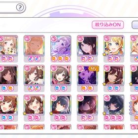 シャニマス トワコレ甜花完凸 限定多数 引退アカウント | シャニマス(アイドルマスターシャイニーカラーズ)のアカウントデータ、RMTの販売・買取一覧