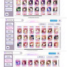 ①ジュエル7天井分垢 限定.トワコレ.パラコレ等多数 | シャニマス(アイドルマスターシャイニーカラーズ)のアカウントデータ、RMTの販売・買取一覧