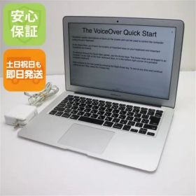 美品 MacBook Air 2015 13インチ 第5世代 Core i5 4GB SSD 128GB ノートパソコン Apple 即日発送 土日祝発送OK 06000
