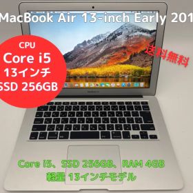 中古 MacBook Air 13-inch Early 2015 A1466 Core i5 RAM4GB SSD256GB アダプタ付属