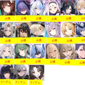 即時対応 | アズールレーン(アズレン)のアカウントデータ、RMTの販売・買取一覧