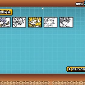 最近やらなくなったので売ります！ニャンマ所有 | にゃんこ大戦争のアカウントデータ、RMTの販売・買取一覧