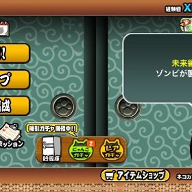 正規•卒垢 | にゃんこ大戦争のアカウントデータ、RMTの販売・買取一覧