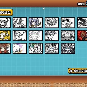 お宝、xpカンスト全キャラLVMAX一部本能未開放 | にゃんこ大戦争のアカウントデータ、RMTの販売・買取一覧