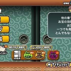 全キャラ解放済 第3形態 XP9800万 NP85000 猫缶49261 | にゃんこ大戦争のアカウントデータ、RMTの販売・買取一覧