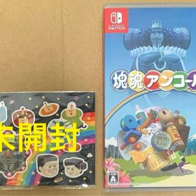 特典オリジナルシール付 塊魂アンコール ニンテンドースイッチ 動作確認済