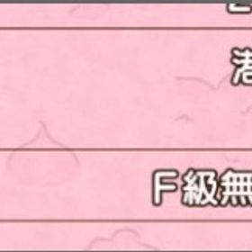 裁縫職人75レベル。| ドラクエ10(DQX)のアカウントデータ、RMTの販売・買取一覧