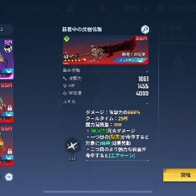 俺だけレベルアップな件 | 俺アラ(俺だけレベルアップな件：ARISE)のアカウントデータ、RMTの販売・買取一覧