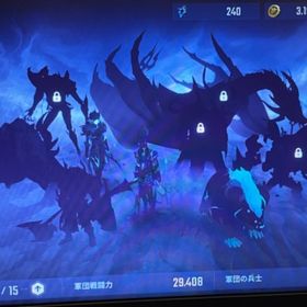 【引退垢】 👑SSRキャラ全所持！ | 俺アラ(俺だけレベルアップな件：ARISE)のアカウントデータ、RMTの販売・買取一覧