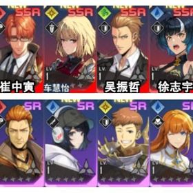 初期 向坂雫+早手響+最上真 | 俺アラ(俺だけレベルアップな件：ARISE)のアカウントデータ、RMTの販売・買取一覧