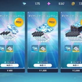 確認用 | 俺アラ(俺だけレベルアップな件：ARISE)のアカウントデータ、RMTの販売・買取一覧