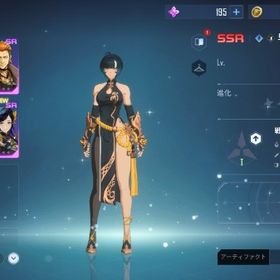 ☆SSR2体☆早手響☆犬飼☆ピックアップガチャ40/80 | 俺アラ(俺だけレベルアップな件：ARISE)のアカウントデータ、RMTの販売・買取一覧