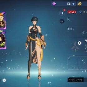 ☆SSR2体☆早手響☆犬飼☆ピックアップガチャ30/80 | 俺アラ(俺だけレベルアップな件：ARISE)のアカウントデータ、RMTの販売・買取一覧