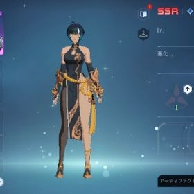 SSR 早手響 | 俺アラ(俺だけレベルアップな件：ARISE)のアカウントデータ、RMTの販売・買取一覧