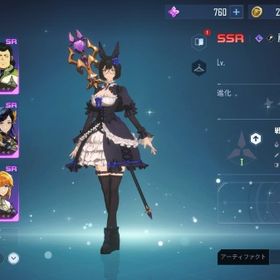 ☆SSR3体☆藤崎☆犬飼☆ヴォルカンの怒り☆ピックアップ確定17/80☆ | 俺アラ(俺だけレベルアップな件：ARISE)のアカウントデータ、RMTの販売・買取一覧