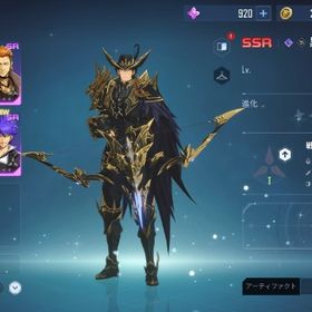 ☆石920☆SSR2体☆黒須圭介☆犬飼☆ | 俺アラ(俺だけレベルアップな件：ARISE)のアカウントデータ、RMTの販売・買取一覧