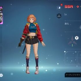 SSR エマ•ローラン | 俺アラ(俺だけレベルアップな件：ARISE)のアカウントデータ、RMTの販売・買取一覧