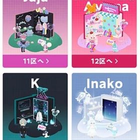 第4回リヴクリ バラ売り | リヴリーアイランドのアイテム、RMTの販売・買取一覧