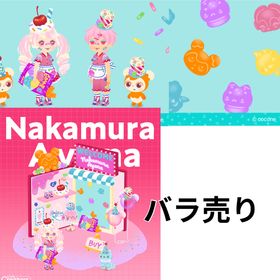 第4回リヴクリ_ナカムラアヤナショップ バラ売り | リヴリーアイランドのアイテム、RMTの販売・買取一覧