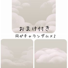 【おまけ付き】空の上の雲、ふわふわ雲、空から見た雲のフレーム | リヴリーアイランドのアイテム、RMTの販売・買取一覧
