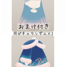 【おまけ付き】きらめく編み込みストレートヘア、ふわふわポンチョコート・青 | リヴリーアイランドのアイテム、RMTの販売・買取一覧