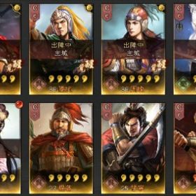 500番台S2 呉弓・蜀槍・張遼騎馬・カンタイテイなど | 三國志 真戦のアカウントデータ、RMTの販売・買取一覧