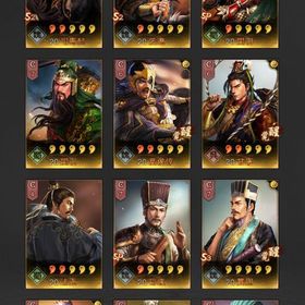 引退売り。秘蔵有り | 三國志 真戦のアカウントデータ、RMTの販売・買取一覧