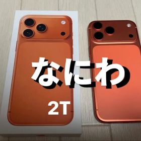 iPhone 17 Pro Max 2TB コスミック オレンジ