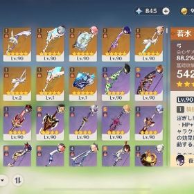 引退 詳細説明をお読み下さい。+崩壊スターレイル、崩壊3rd、未定事件簿 | 原神のアカウントデータ、RMTの販売・買取一覧