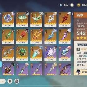 星5 28体！餅武器豊富 | 原神のアカウントデータ、RMTの販売・買取一覧