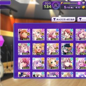 引退垢 竹下みいこ多め 星4:185枚所持 | グルミク(D4DJ Groovymix)のアカウントデータ、RMTの販売・買取一覧