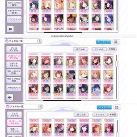 ③ジュエル7天井分あり 限定.トワコレ.コラボ等多数 | シャニマス(アイドルマスターシャイニーカラーズ)のアカウントデータ、RMTの販売・買取一覧