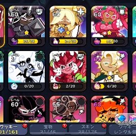 引退します 無課金アカウント | クッキーランキングダムのアカウントデータ、RMTの販売・買取一覧