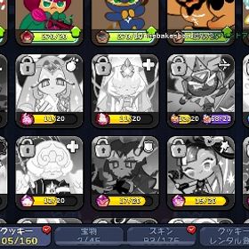 ビースト3体ドラゴン1体等 激強初期アカウント 石1000 | クッキーランキングダムのアカウントデータ、RMTの販売・買取一覧