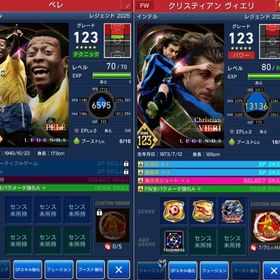 ペレ、ヴィエリ（センス激強）コルドバ、ムバッペ | eFootball ウイコレのアカウントデータ、RMTの販売・買取一覧