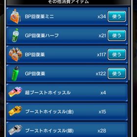 格安)デルピ、マケレレ | eFootball ウイコレのアカウントデータ、RMTの販売・買取一覧