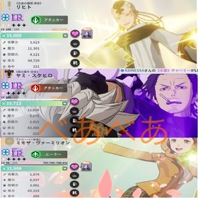 🌈【引退】破格！シーズン1、凸キャラ多数クリスタル12000↑🎮 | ブラッククローバーモバイル(ブラクロモ)のアカウントデータ、RMTの販売・買取一覧