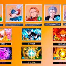 SSRキャラ5体 ミモザ＋ウィリアム＋フエゴレオン＋ラデス＋マルス | ブラッククローバーモバイル(ブラクロモ)のアカウントデータ、RMTの販売・買取一覧