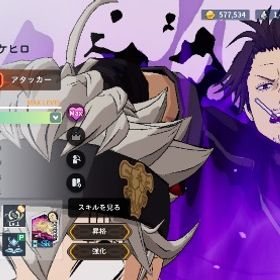 引退アカ ヤミ リヒト ファナ 学園アスタ | ブラッククローバーモバイル(ブラクロモ)のアカウントデータ、RMTの販売・買取一覧