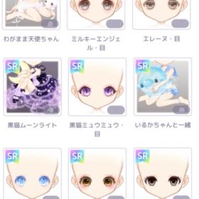 わがまま天使ちゃんセット SR9点 | ピュアニスタのアカウントデータ、RMTの販売・買取一覧