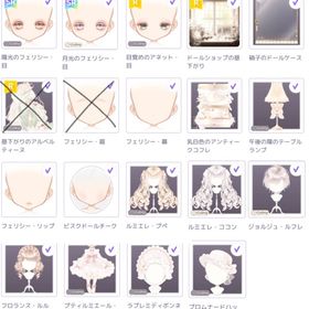 deux（ドゥー）#1 バラ売り | ピュアニスタのアカウントデータ、RMTの販売・買取一覧