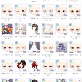 ♀SR バラ売り | ピュアニスタのアイテム、RMTの販売・買取一覧