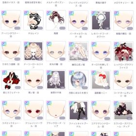 SR♀ バラ売り | ピュアニスタのアイテム、RMTの販売・買取一覧